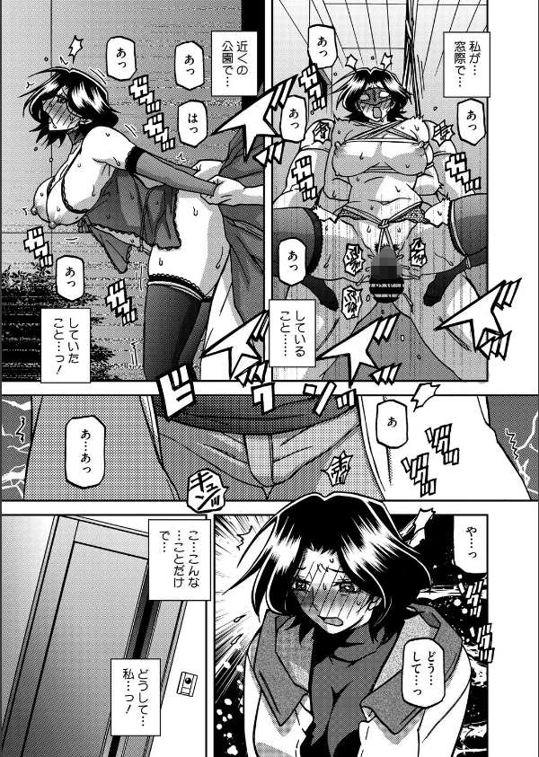 一夜の夢 千夜の幻（単話）_7枚目の画像